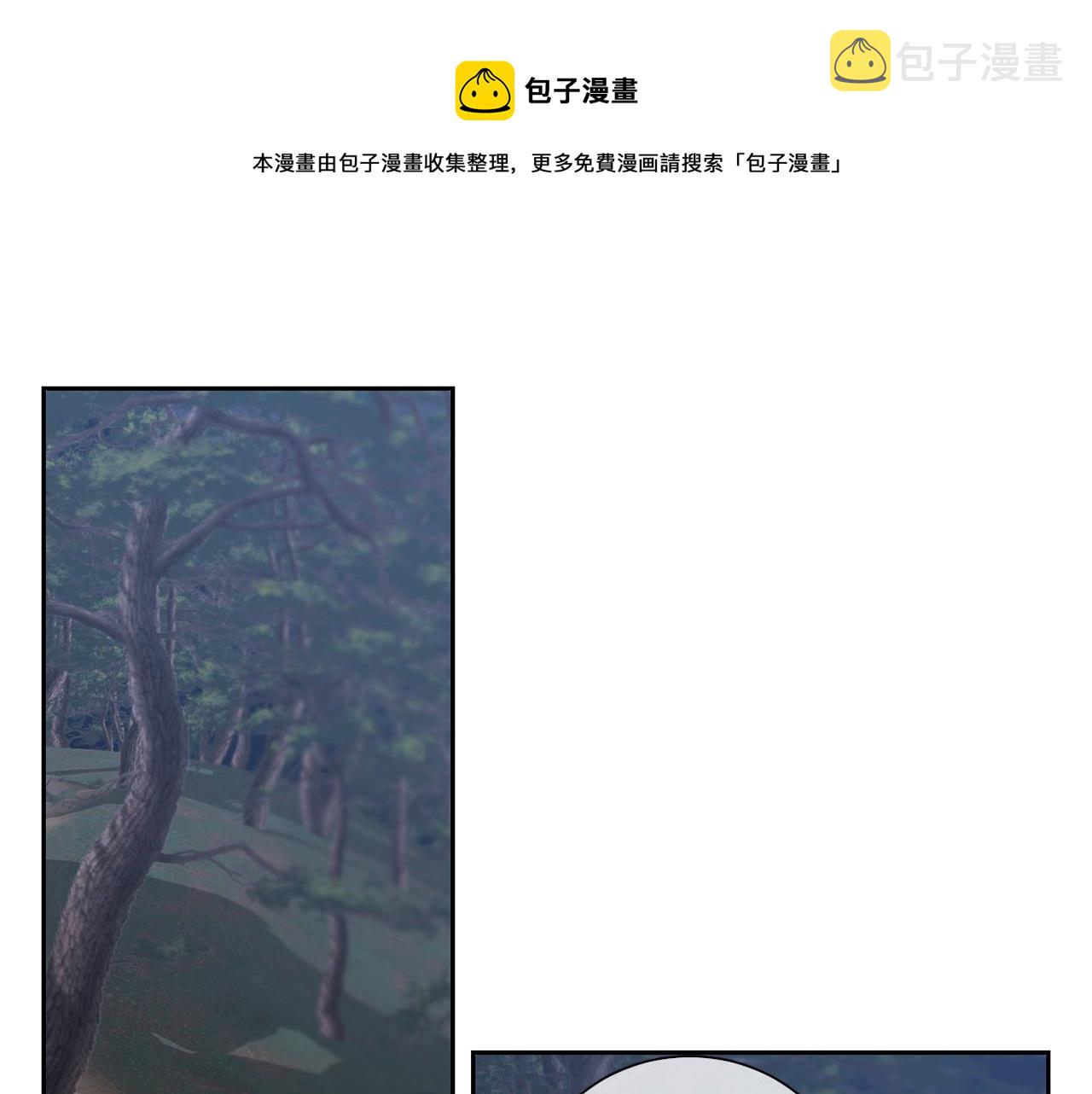 新光高中学生会顾问漫画,第36话  温暖1图