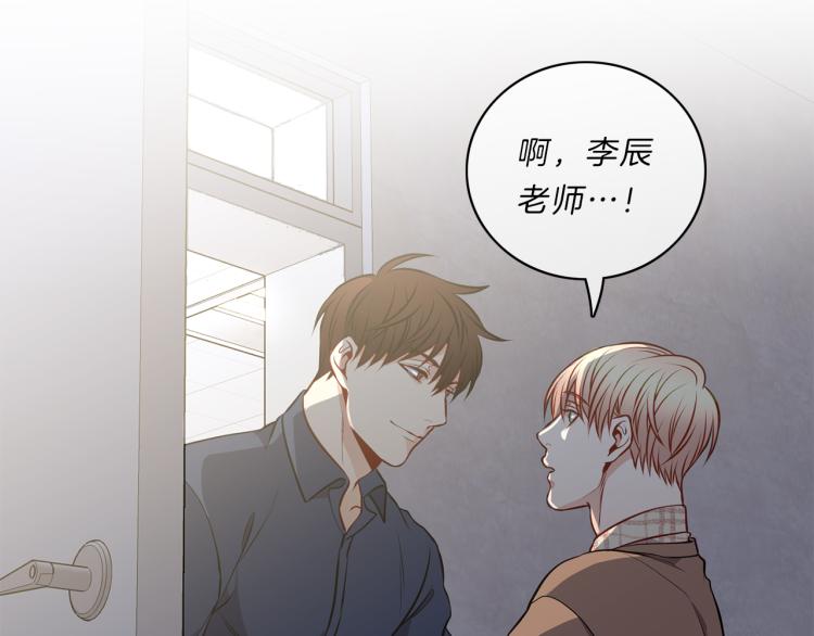 新光高中学生会顾问漫画,第22话  危机2图