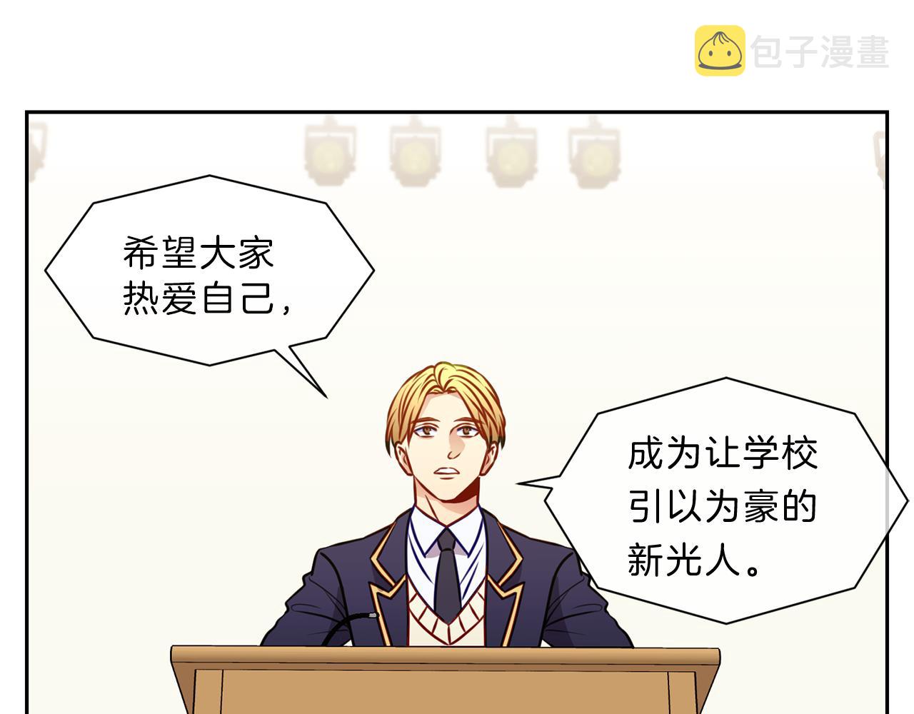新光高中学生会顾问漫画,第48话  毕业2图