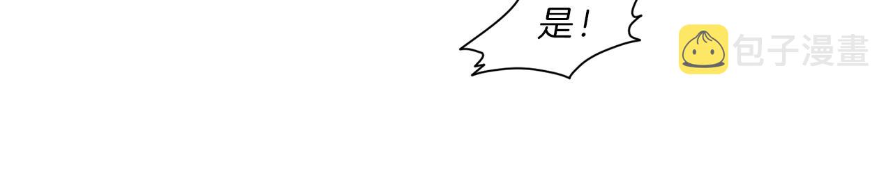 新光高中学生会顾问漫画,第34话 海边2图