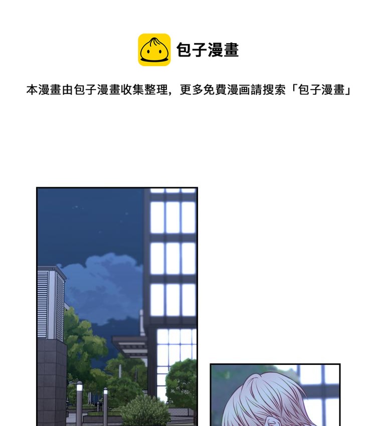 新光高中学生会顾问漫画,第27话 心1图