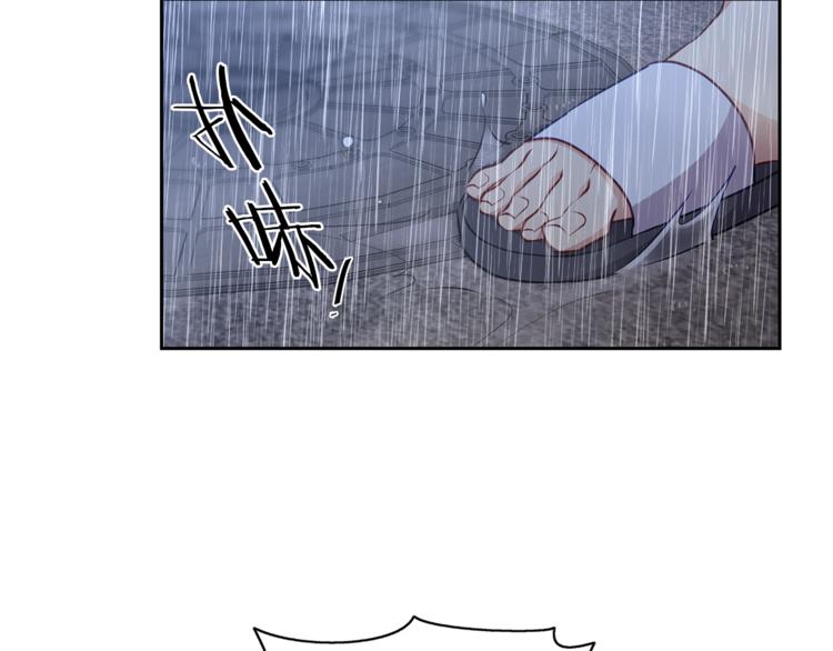 新光高中学生会顾问漫画,第18话  爲你2图