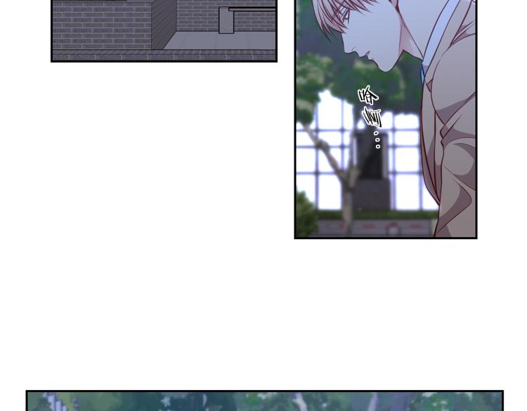 新光高中学生会顾问漫画,第27话 心2图