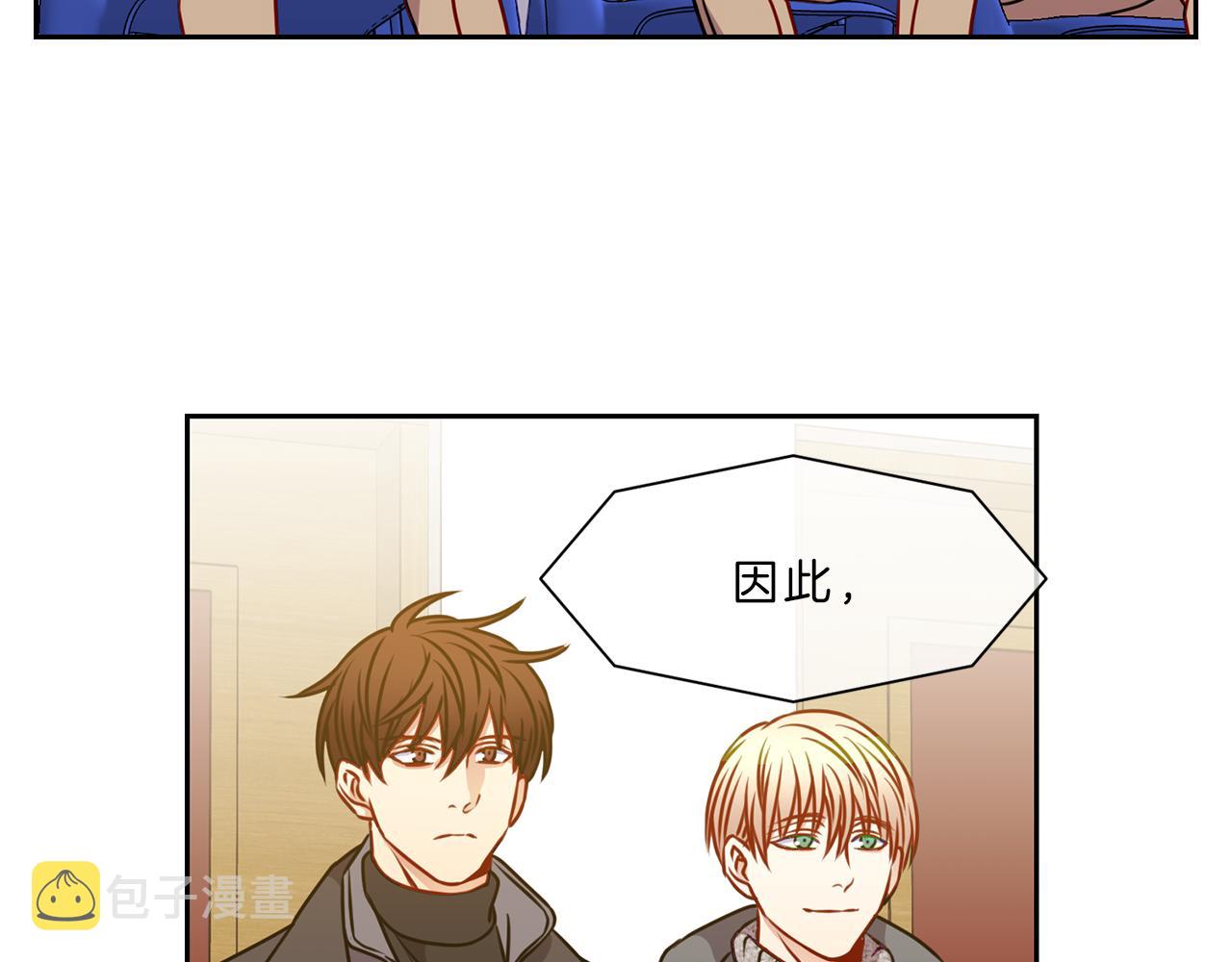 新光高中学生会顾问漫画,第48话  毕业2图