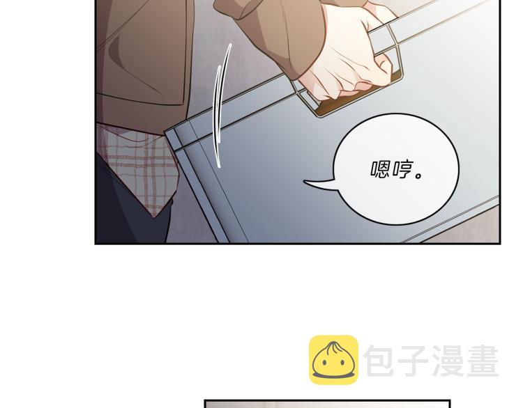 新光高中学生会顾问漫画,第22话  危机1图
