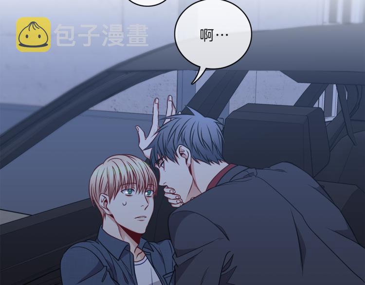 新光高中学生会顾问漫画,第12话  过往1图