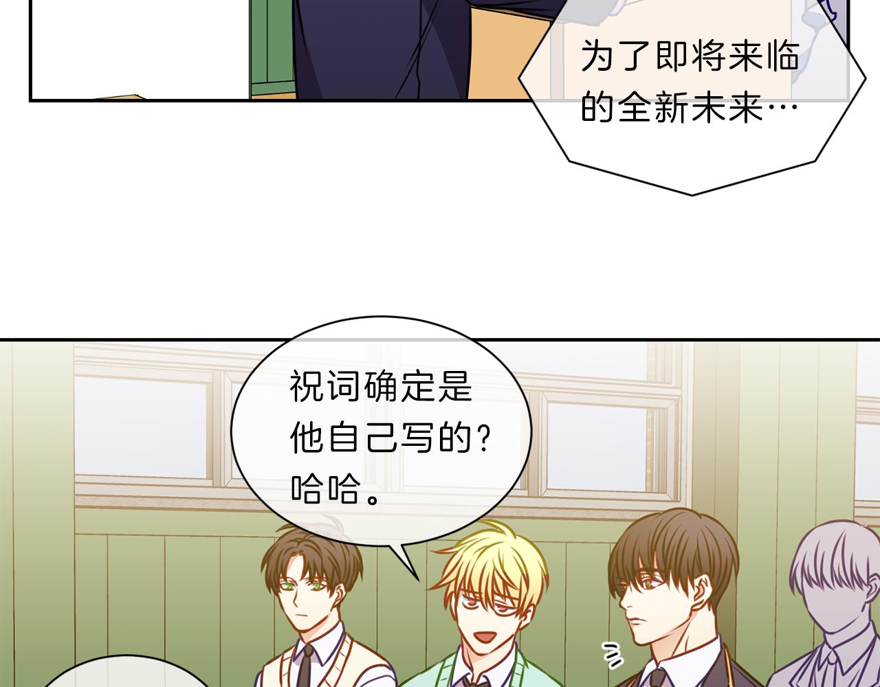 新光男高学生会介绍漫画,第48话  毕业1图