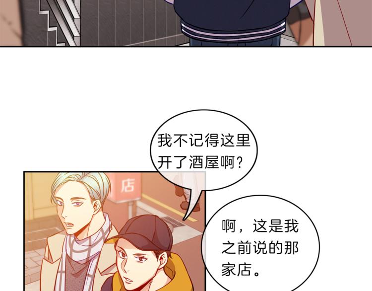 新光高中学生会顾问漫画,第11话  哥2图