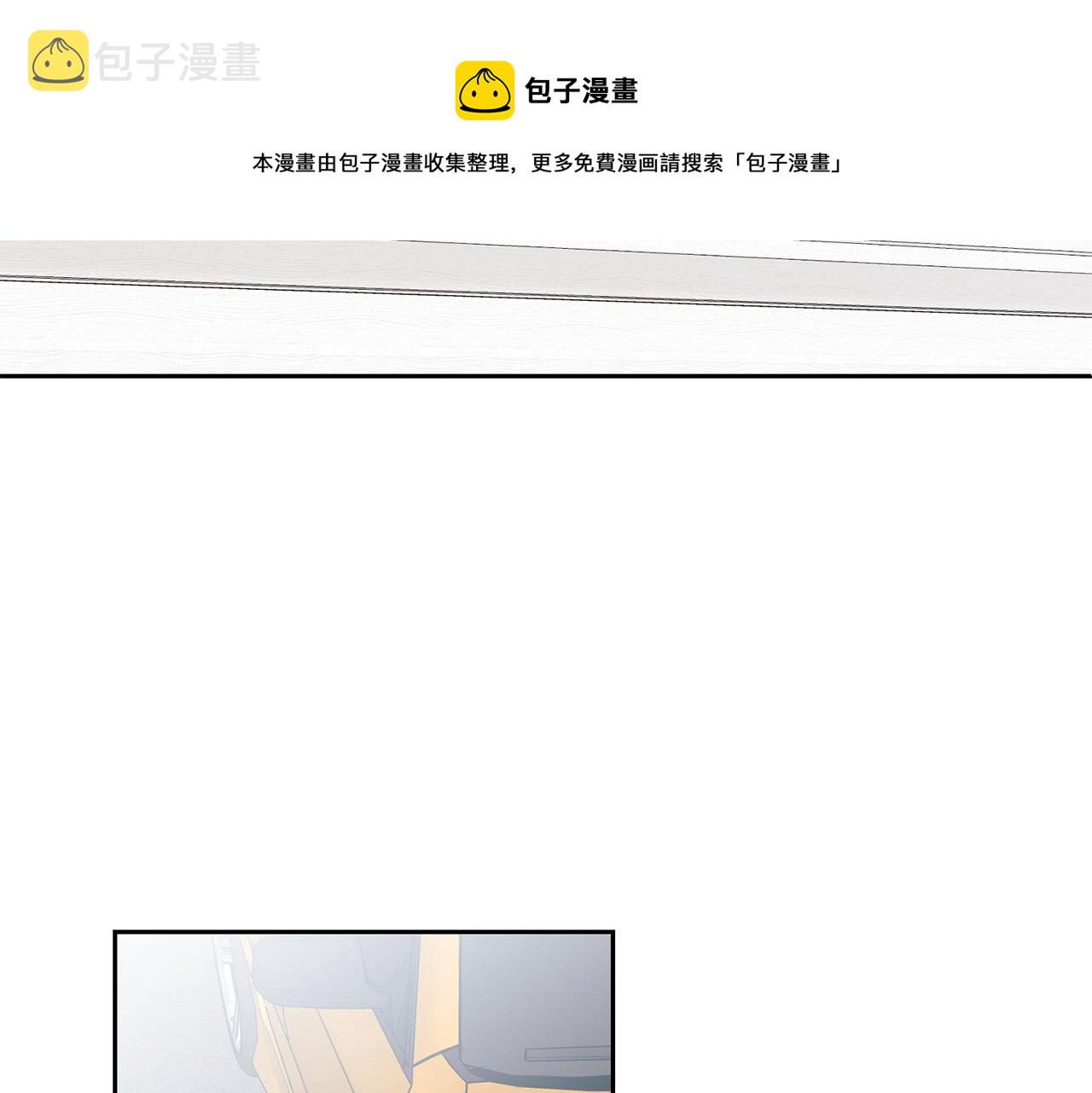 新光高中学生会顾问漫画,第38话  是我先2图