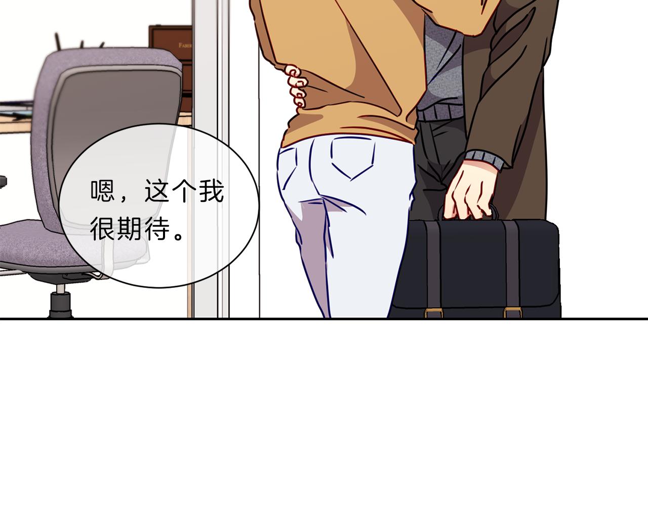 新光高中学生会顾问漫画,番外七  生日1图