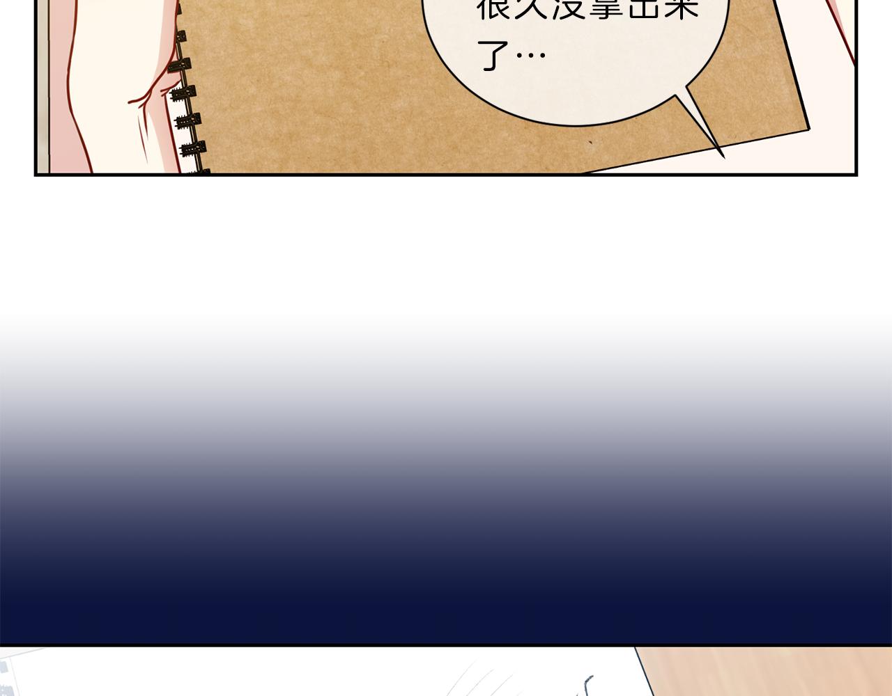 新光高中学生会顾问漫画,第43话 前路2图