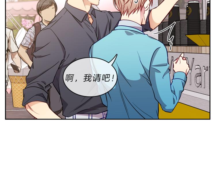 新光高中学生会顾问漫画,第8话  邀约1图