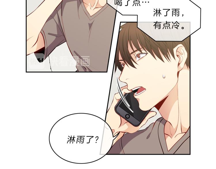 新光高中学生会顾问漫画,第18话  爲你2图