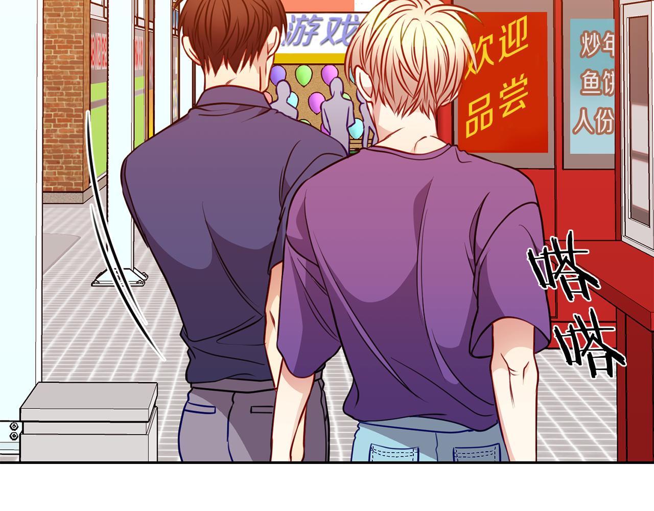 新光高中学生会顾问漫画,第41话  约会下2图