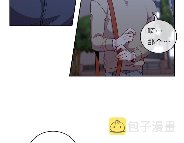 新光高中学生会顾问漫画,第24话  心2图