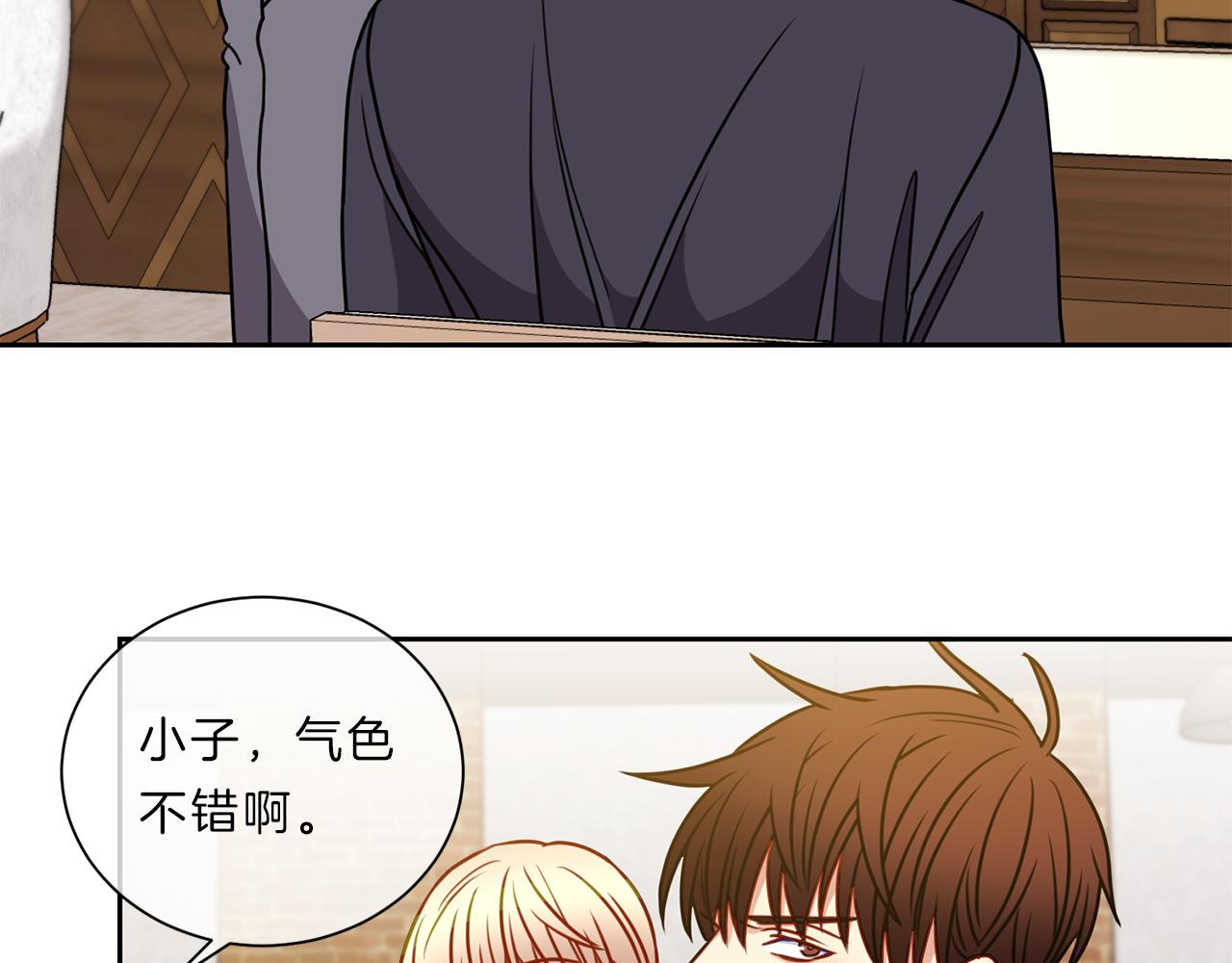 新光高中学生会顾问漫画,第43话 前路2图
