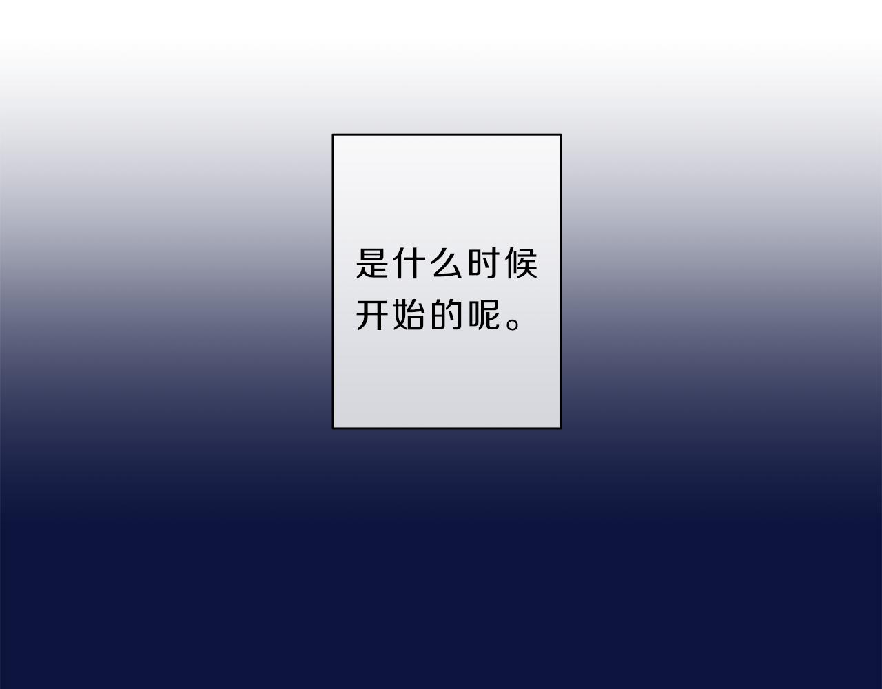 新光高中学生会顾问漫画,第37话  回忆“他”2图