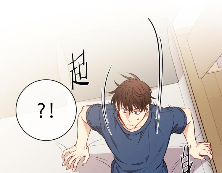 新光高中学生会顾问漫画,第16话  关系2图