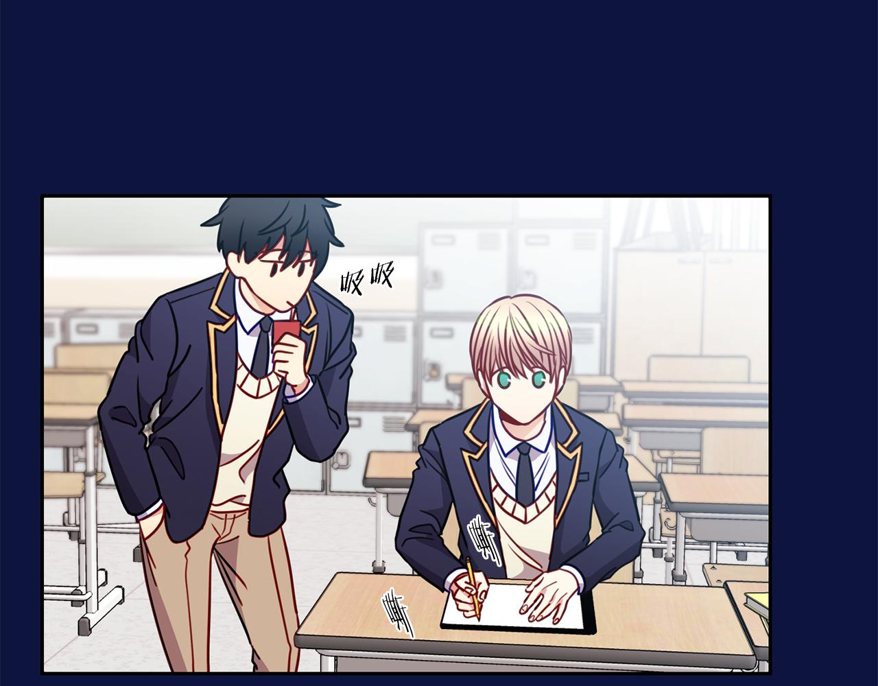 新光高中学生会顾问漫画,第43话 前路2图