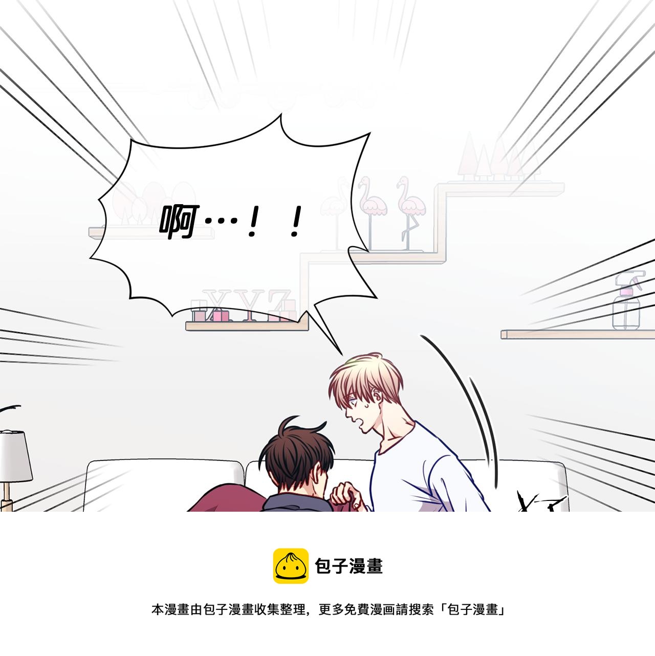 新光高中学生会顾问漫画,番外二  生病1图