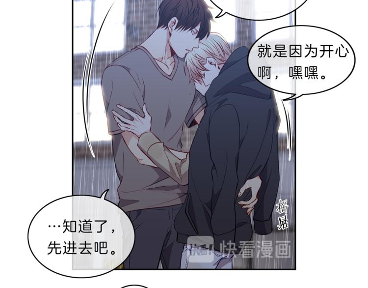 新光高中学生会顾问漫画,第18话  爲你1图