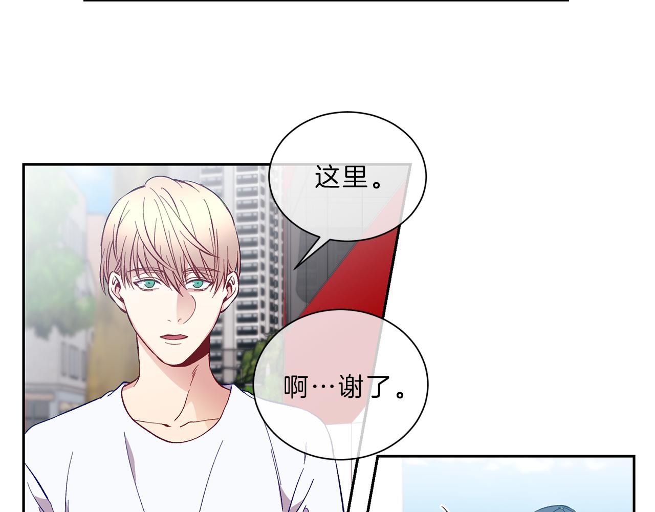 新光高中学生会顾问漫画,第34话 海边1图