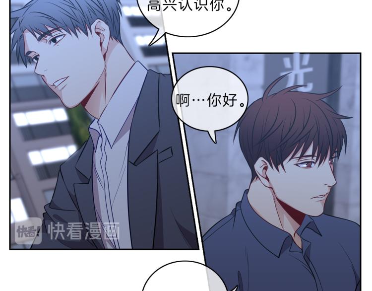 新光高中学生会顾问漫画,第24话  心2图