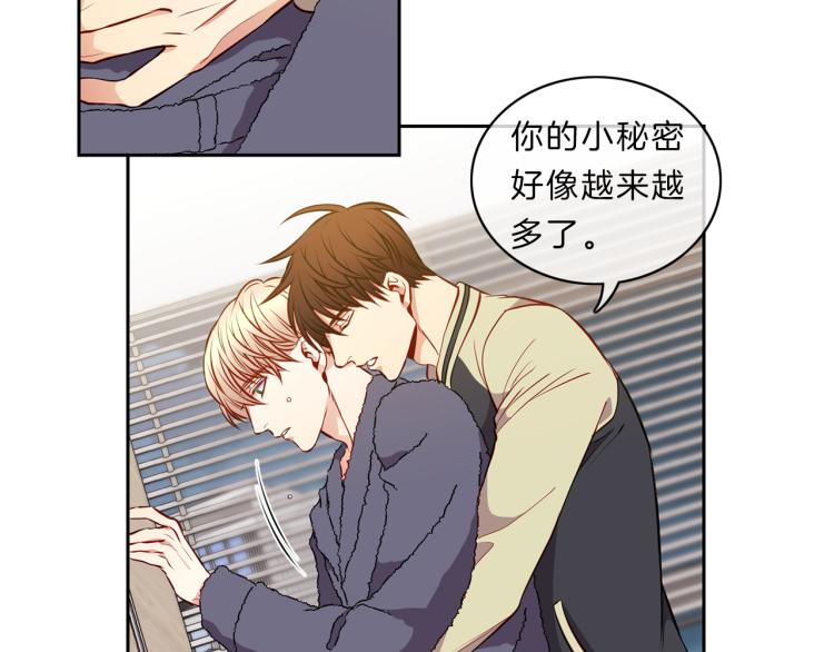 新光高中学生会顾问漫画,第25话 见面2图