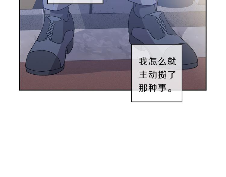 新光高中学生会顾问漫画,第4话  同校2图