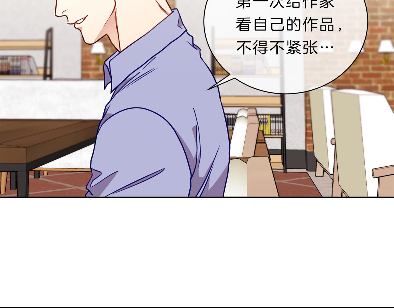 新光高中学生会顾问漫画,第43话 前路1图