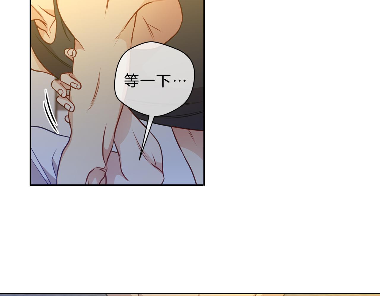 新光高中学生会顾问漫画,第42话  梦想2图