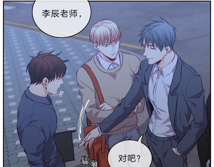 新光高中学生会顾问漫画,第24话  心1图