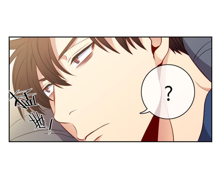 新光高中学生会顾问漫画,第16话  关系1图