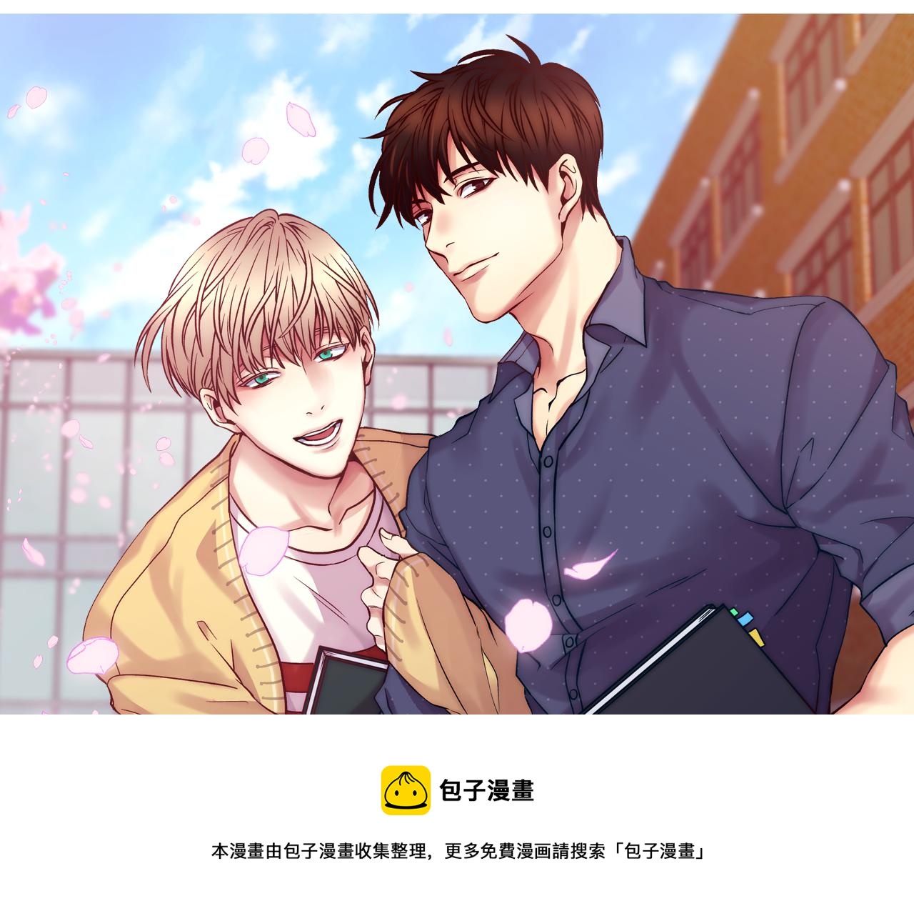 新光高中学生会顾问漫画,番外一  新的生活1图