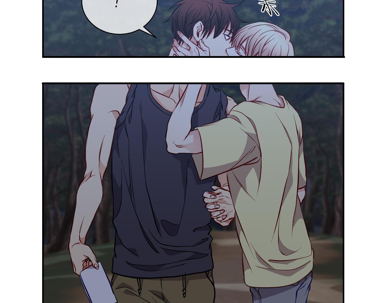 新光高中学生会顾问漫画,第36话  温暖2图