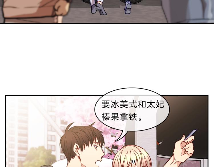 新光高中学生会顾问漫画,第8话  邀约2图