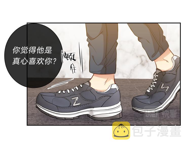 新光男高学生会介绍漫画,第28话 摇摆2图