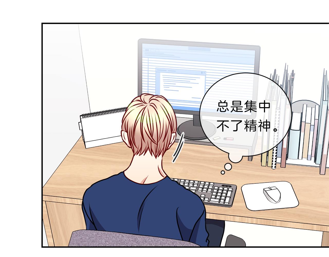 新光高中学生会顾问漫画,完结篇  意义2图