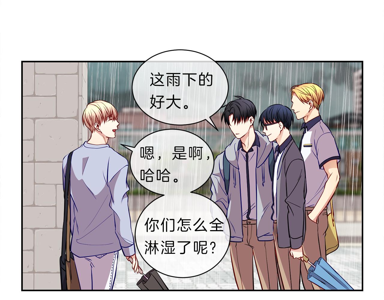 新光高中学生会顾问漫画,第31话 无视2图