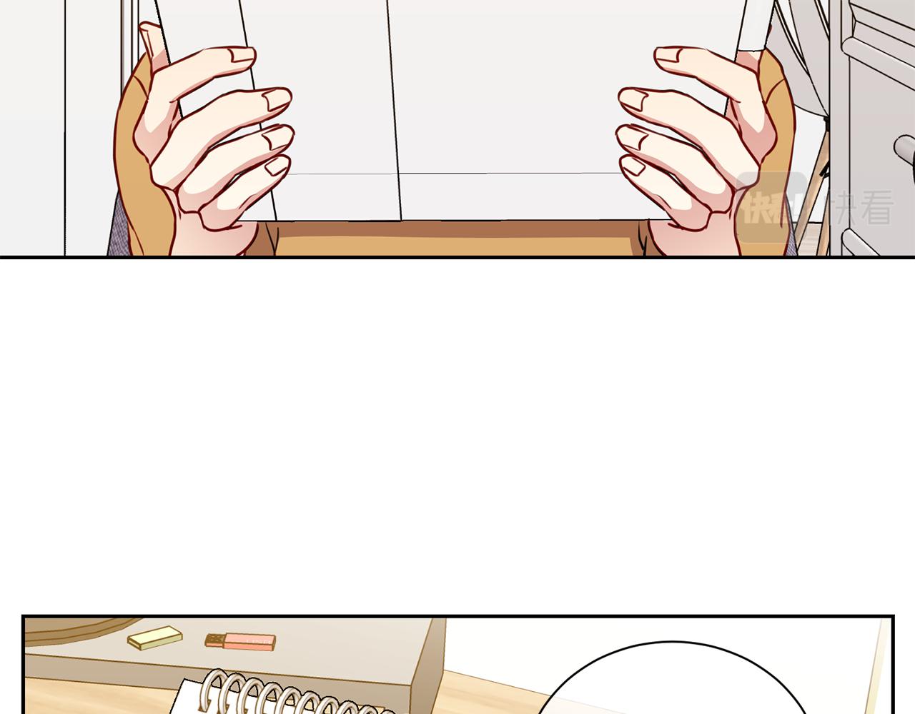 新光高中学生会顾问漫画,番外七  生日2图