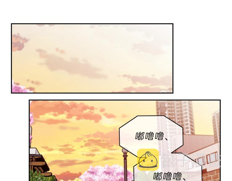 新光高中学生会顾问漫画,第17话  雨夜1图
