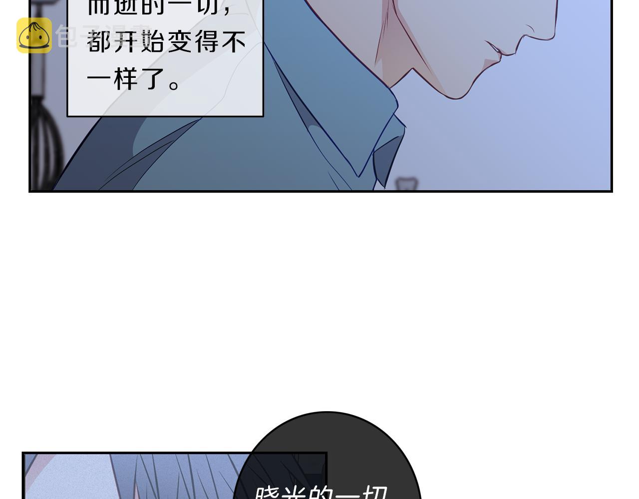 新光男高学生会介绍漫画,第30话 挑明1图