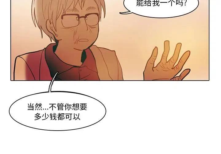 反派和他的小跟班漫画免费观看漫画,422图