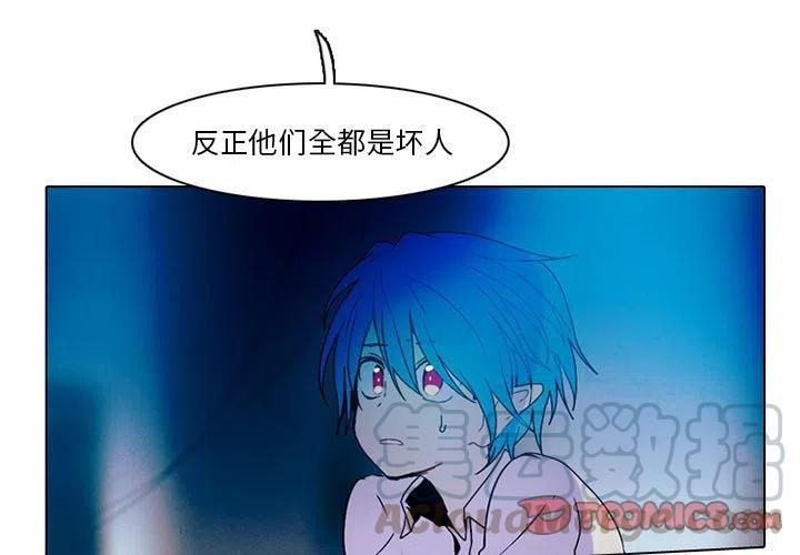 反派和他的小跟班图片漫画,481图