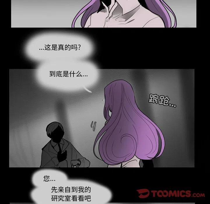 反派和他的小跟班恩德死了没漫画,741图