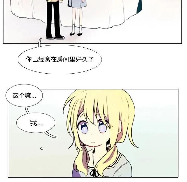 反派和他的小跟班是哪国的漫画,202图