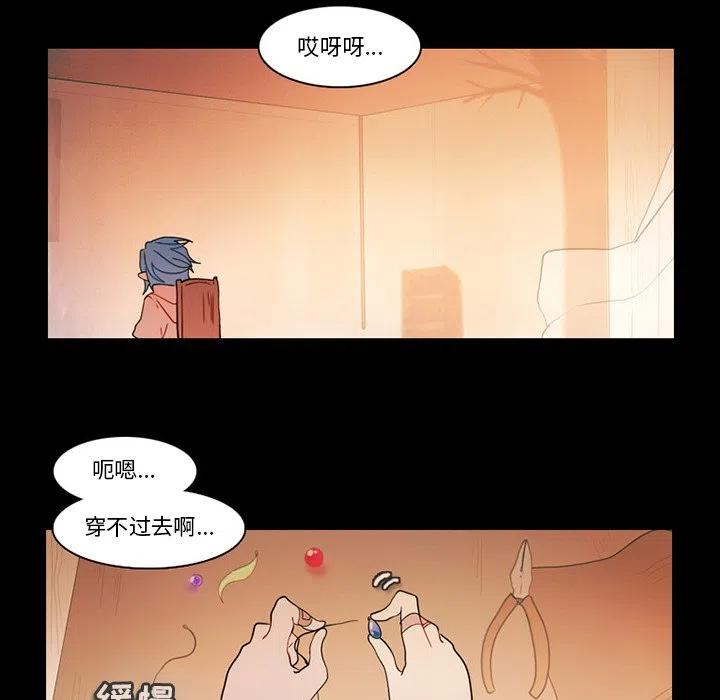 反派和他的小跟班漫画,892图