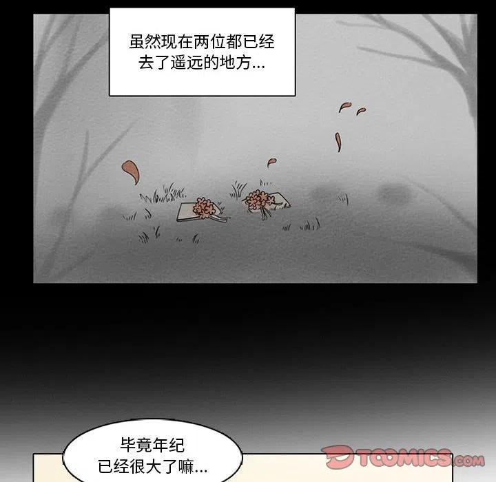 反派和他的小跟班是哪国的漫画,562图