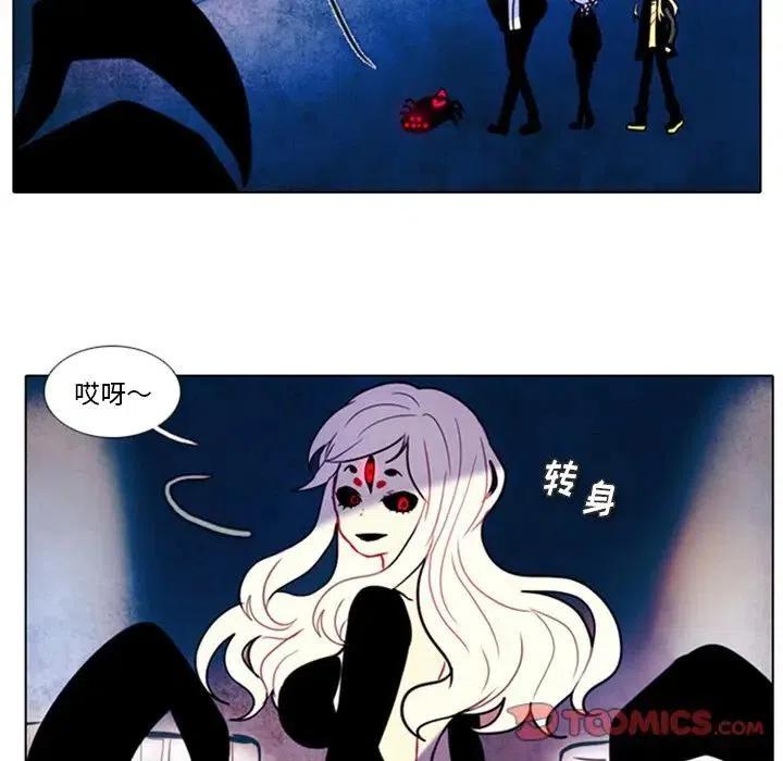 反派和他的小跟班作者漫画,111图