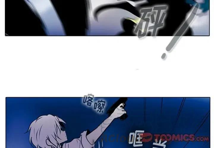 反派和他的小跟班漫画免费漫画,151图